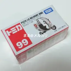 トミカ 99 No.99 ピザーラ デリバリーバイク