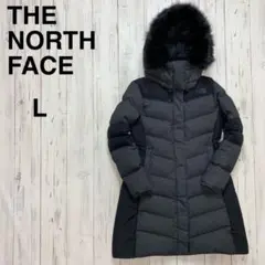 ノースフェイス ロングダウンコート 中綿混 レディース L 黒灰 ファーフード