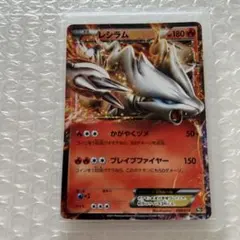 レシラム：ポケモンセンター PROMO XYシリーズプロモーションカード PR