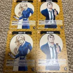 名探偵コナン トレーディングカード 4枚セット
