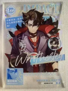 原神 リオセスリ ギャラクシーストア 韓国限定 アクセサリー