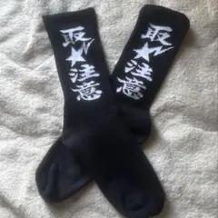 A BATHING APE BlackEyePatch コラボ靴下 完売品のサムネイル