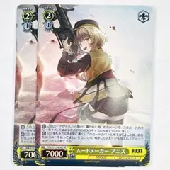 もも様 リクエスト 2点 まとめ商品