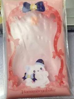 サンリオくじ はなまるおばけ