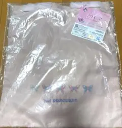 一番くじ プリキュア D賞 チュールトートバッグ