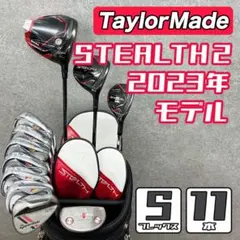 セット テーラーメイド ステルス2