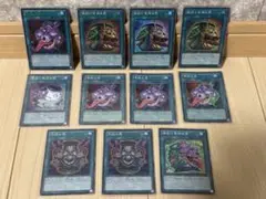 遊戯王 　在庫整理　11枚