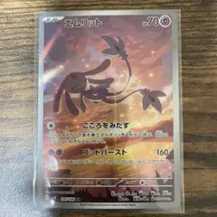Fitzcarraldo様 リクエスト 5点 まとめ商品