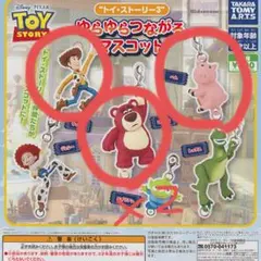 2025年最新】トイストーリーまとめ売りの人気アイテム - メルカリ