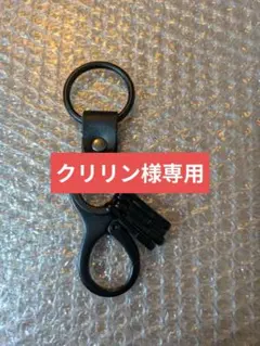 BRU NA BOINNE セーフティホルダー キーホルダー - メルカリ