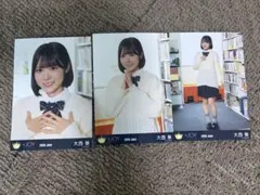 2026年最新】大西葵の人気アイテム - メルカリ