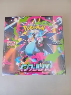 ポケモンカードゲーム インフェルノX BOX 新品未開封 シュリンク付き