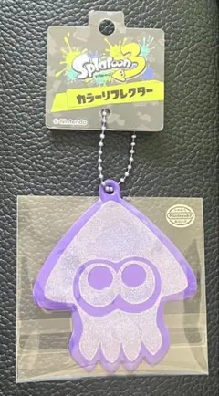 スプラトゥーン3 カラー リフレクター キーホルダー 反射板 イカ♡