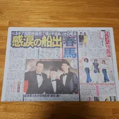 三浦春馬 サンケイスポーツ『キャプテンハーロック』記事