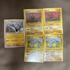 2026年最新】ポケモンカード まとめ売り hrの人気アイテム - メルカリ