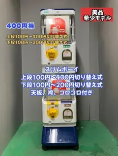 2026年最新】yujin スリムボーイの人気アイテム - メルカリ