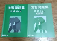 2026年最新】予習シリーズの人気アイテム - メルカリ