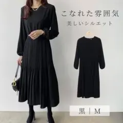 プリーツ ワンピース ブラック M ロング フォーマル オフィス 結婚式 謝恩会