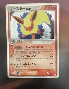 ブースターEX 英語 ブースターex 海外版 英語版 Prismatic Evolutions ロゴ プロモ