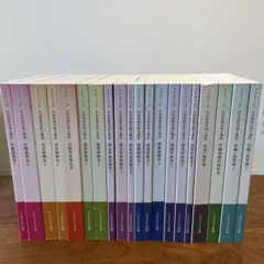 2025年最新】社労士 スタディングの人気アイテム - メルカリ