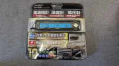 NAPOLEX Fizz 890 VTメータークロックのサムネイル