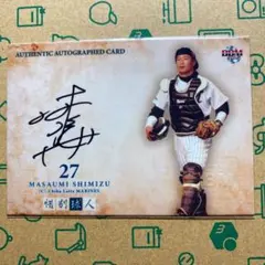 2025年最新】山崎賢人 直筆サインの人気アイテム - メルカリ