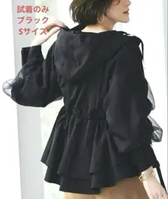 2025年最新】ruirue boutique マウンテンパーカーの人気アイテム