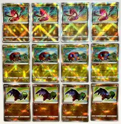 かがやくポケモン 12枚セット まとめ売り ムゲンダイナ/デンヂムシ 他 Jのサムネイル