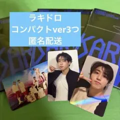 Hmv スキズ ハン karma