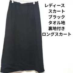 Item thumbnail for item 74b6c7d3-9a1f-4678-8d45-de4de2a0b1dc