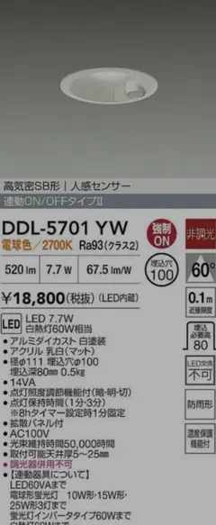 Item thumbnail for item affd7a45-3cd1-4040-b7dd-1b7b26defdf7