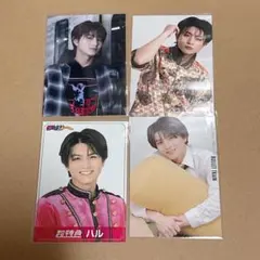 超特急 ハル トレカ