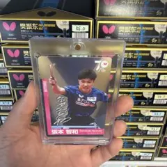 2026年最新】張本智和 カードの人気アイテム - メルカリ