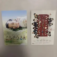 大恋愛 僕を忘れる君と レンタルDVD 戸田恵梨香 - メルカリ