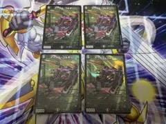 デュエマ　アーテルゴルギーニ　４枚