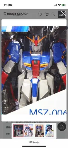 Item thumbnail for item fa878987-2021-4244-9622-2639dcebe48f