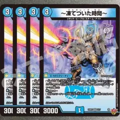 あかさん様 リクエスト 2点 まとめ商品