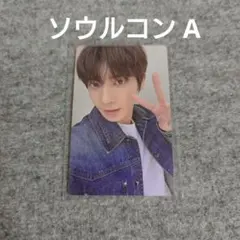 TXT テヒョン ACT:TOMORROW ソウルコン ラキドロ トレカ A