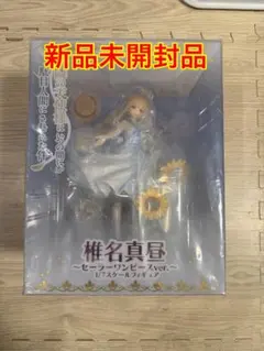 椎名真昼 ～セーラーワンピースver～ 1/7スケールフィギュア【完全受注生産】