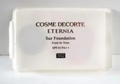 新品★COSME DECORTE エテルニア シュル ファンデーション ♪♪♪