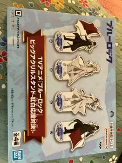 TVアニメ ブルーロック ビッグアクリルスタンド