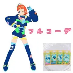 【匿名配送】スペーストラベラーアース フルコーデ ワッチャプリマジ！