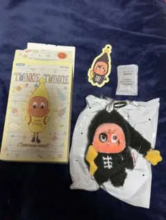 Twinkle Twinkle Sweet Dreams Forecact