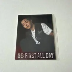 BE:FIRST ALL DAY ランダム特典　RYUHEI