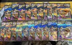 ポケモンカード　メガカイリューex MA 20枚セット