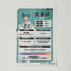 2026年最新】戦国aliveの人気アイテム - メルカリ