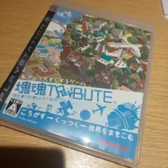 PS3 塊魂トリビュート　プレステ3 激レア