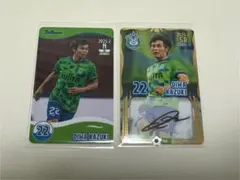 湘南ベルマーレ オンサイトカード 大岩一貴 SR 直筆サイン 50枚限定