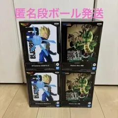 ドラゴンボール History Box 神龍 G×materia ベジータ II