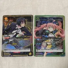 2026年最新】ユニオンアリーナ 転生したらスライムだった件 パラレルの